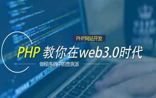 建湖 ,php声明和调用变量的符号是什么？